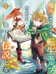晨光校园漫画女孩图片 二次元少女插画